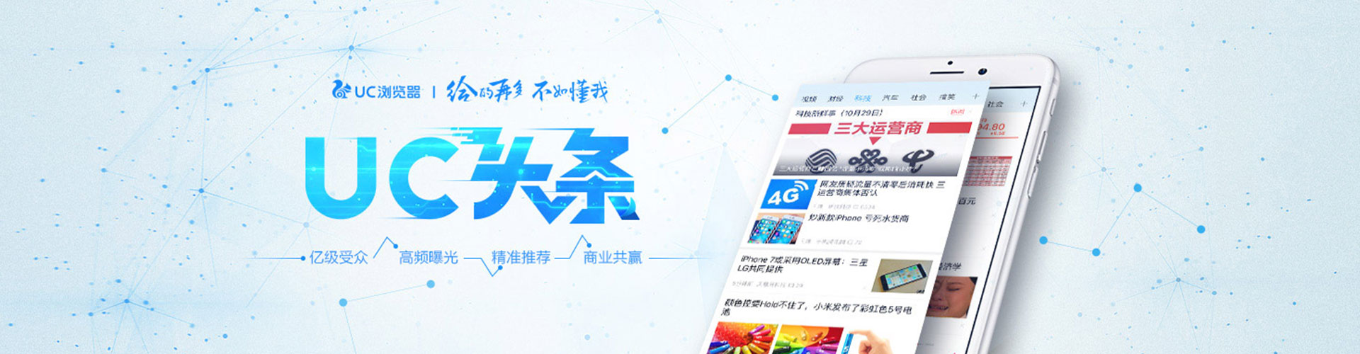 库车百度竞价推广
