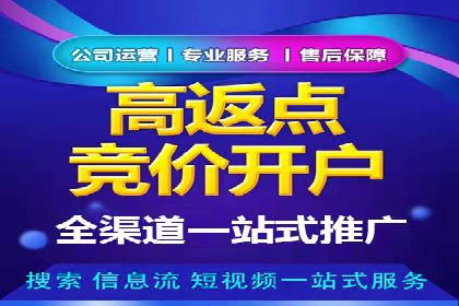 百度竞价开户成功案例：如何选择关键词？